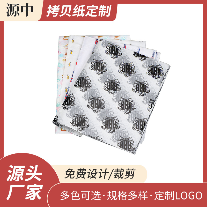 Printed Wax Paper Printable Logo Translucent Glow Paper Clothing Packaging Layered Paper Color Moisture-proof Wax Paper