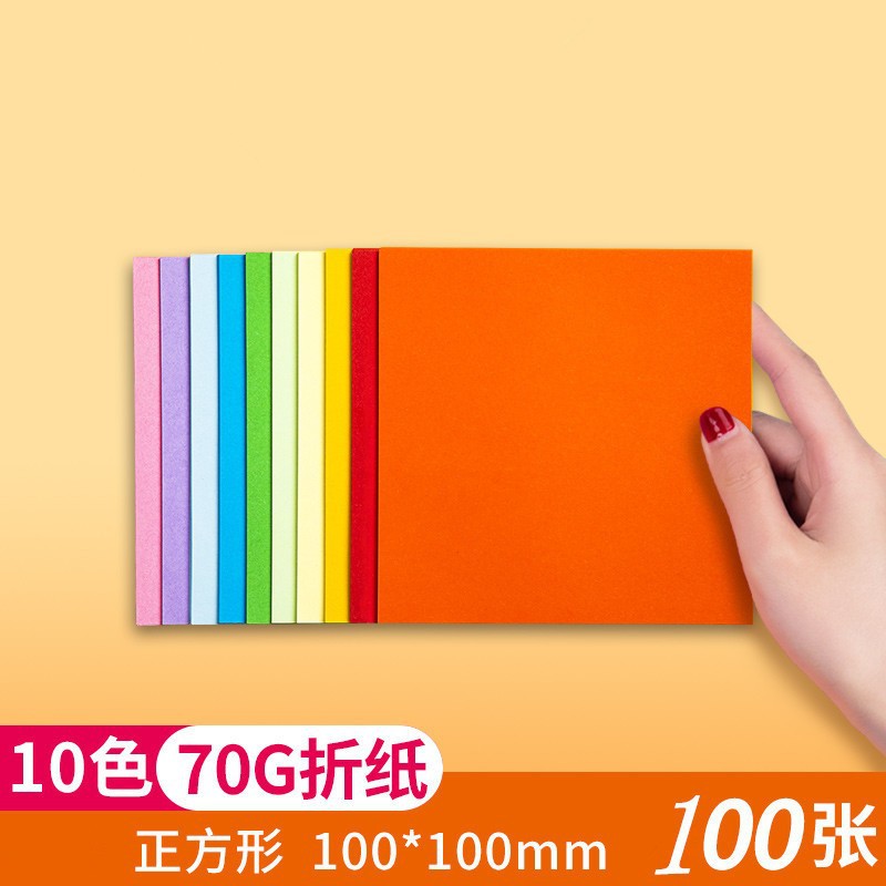 Picture of Star Origami Color Paper Children's Handmade Special Kindergarten Luminous Color Pearlescent Double-sided Printing Paper Paper Cut Wholesale