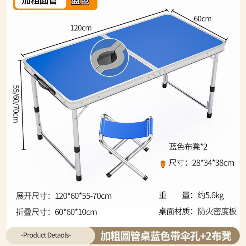 Picture of Outdoor stalls, folding tables, simple picnic sites, construction sites, camping, night markets, eating tables, chairs, lifting tables, and dining tables are portable