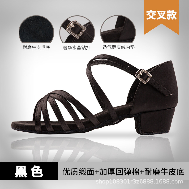 Picture of Latin dance shoes girls children professional white girls Latin shoes soft bottom children's wholesale practice new dance shoes
