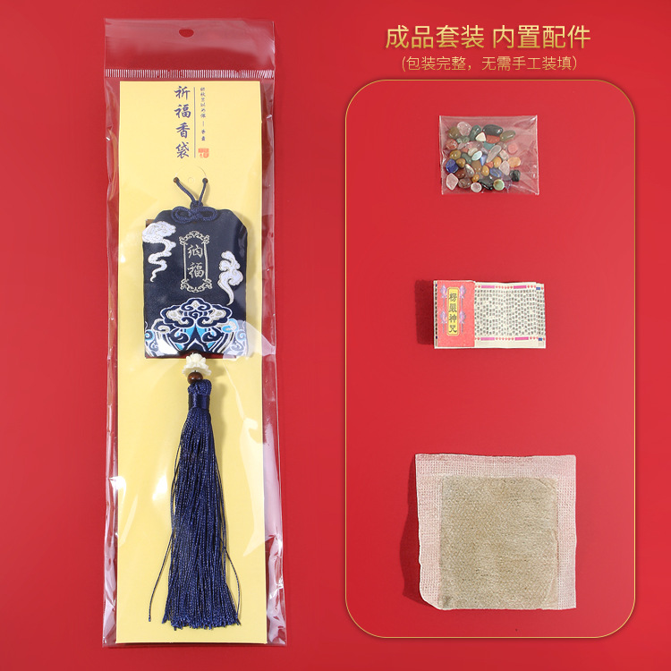 Picture of New Year's Blessing Bag Car Sachet Sachet Safe Blessing Bag Royal Shou Lotus Bag Carry-on Children's Neck Sachet Bag