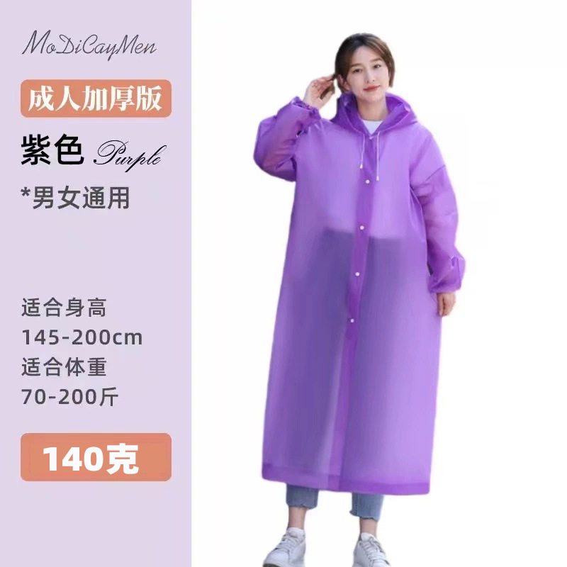 Picture of Thickened Disposable Raincoat Adult Frosted Unisex Eva Outdoor Lightweight One-Piece Extended Poncho Logo