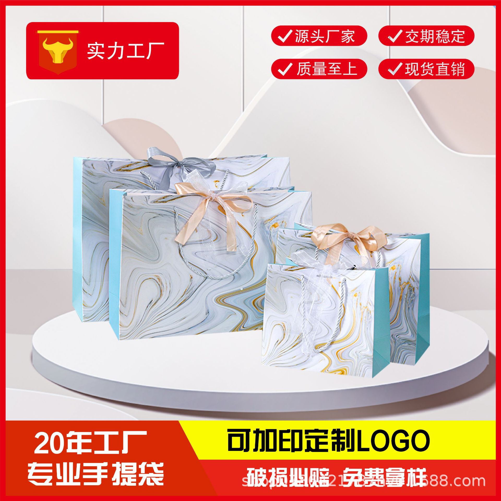 SOURCE Factory in stock wholesale marbling handbag printed LOO paper bag gift bag mask bag