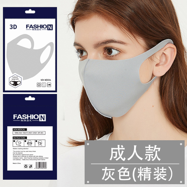 Picture of Dustproof Ice Silk Cotton Knitted Mask Black Wholesale Women's Spring and Summer Sunscreen Smog Breathable Washable 3D Mask
