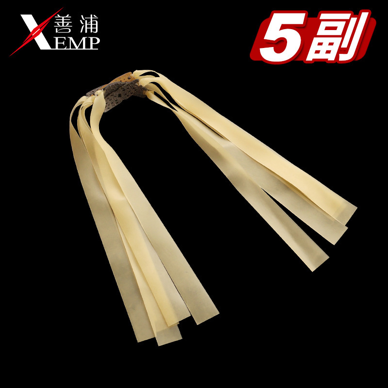 Picture of /10Y Rubber Elastic Band, High Elasticity, Frost-Resistant, Wear-Resistant, Imported Rebound Group, Durable Tension Band