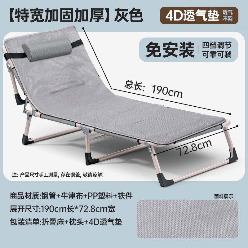 Picture of Outdoor Leisure Multi-functional Folding Bed Office Rest Installation-free Sitting and Lying-down Marching Bed Lunch Break Chair Bed