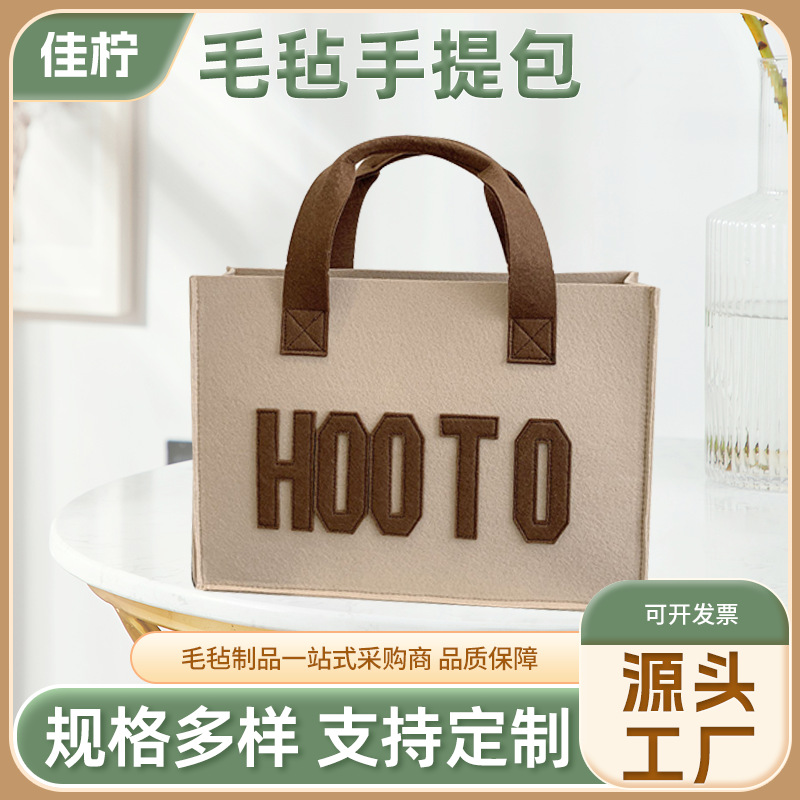 Picture of Large-Capacity Handbag for Women, Casual and Versatile Felt Bag, Tote Bag for Class and Commuting, Korean Style Tote Bag Wholesale Storage