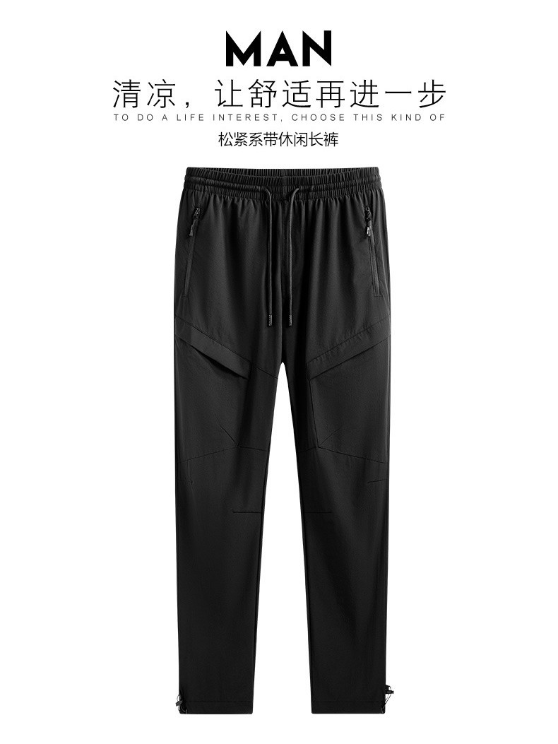 Casual Men's Outdoor Quick-drying Summer plus size Straight Leg Straight Leg Youth Hong Kong Quick-drying Sports Pants Fashion Casual Sports