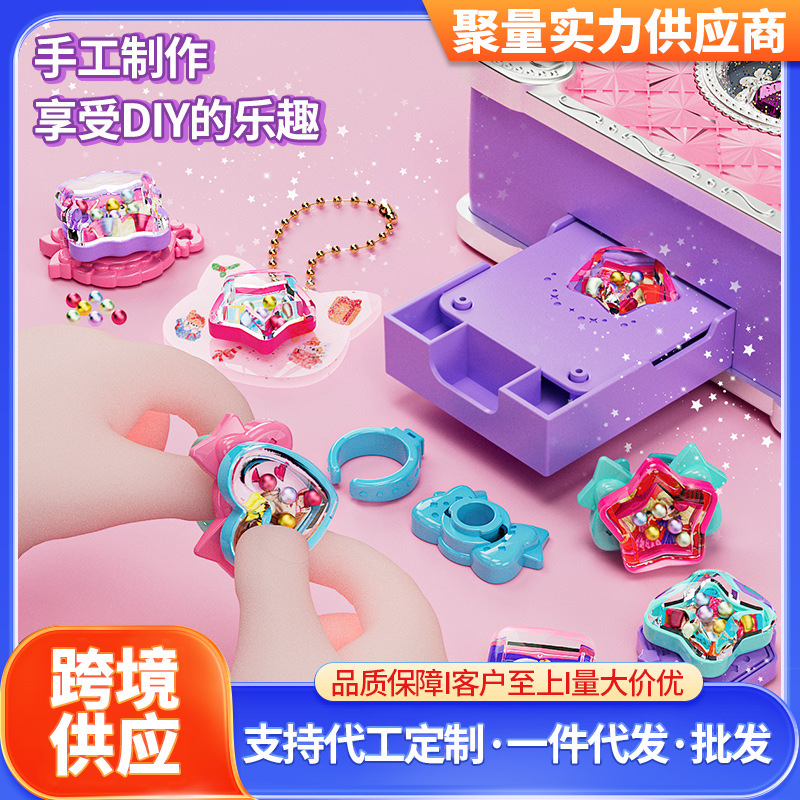 Picture of Hot-Selling Variety Magic Book 3D Magic DIY Sticker Machine Creative Children's Handmade Gift Box Set Gift