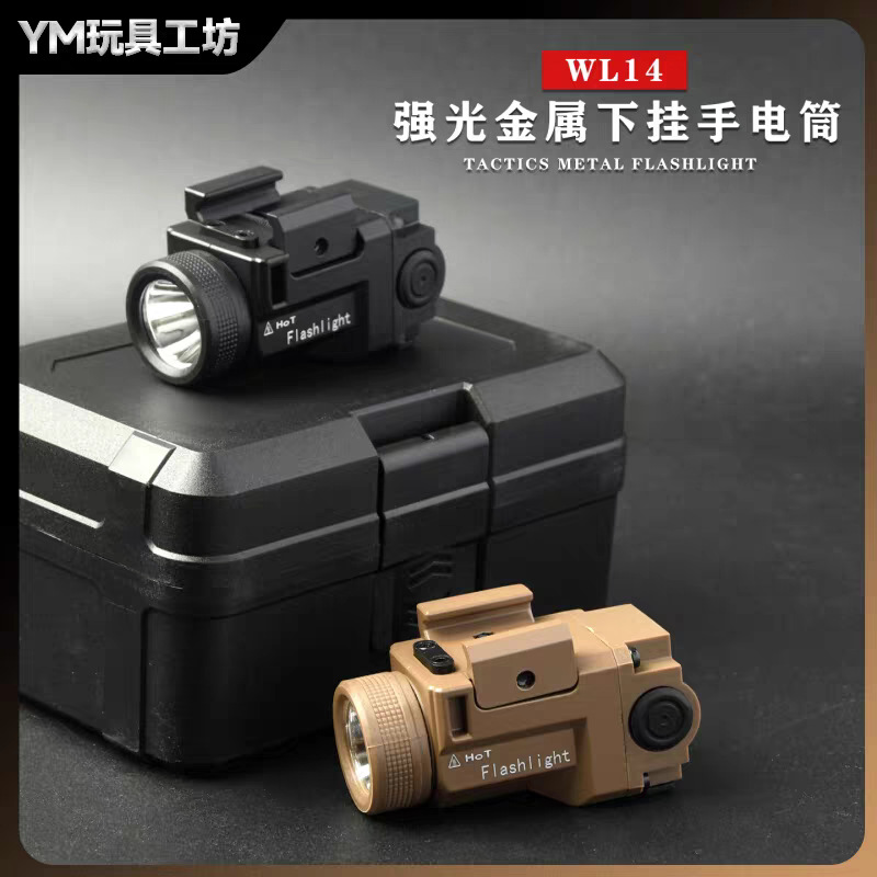 WL14 metal underhanging flashlight Type-C direct charging high-brightness tactical light 20MM guide rail universal 800 lumens flashing