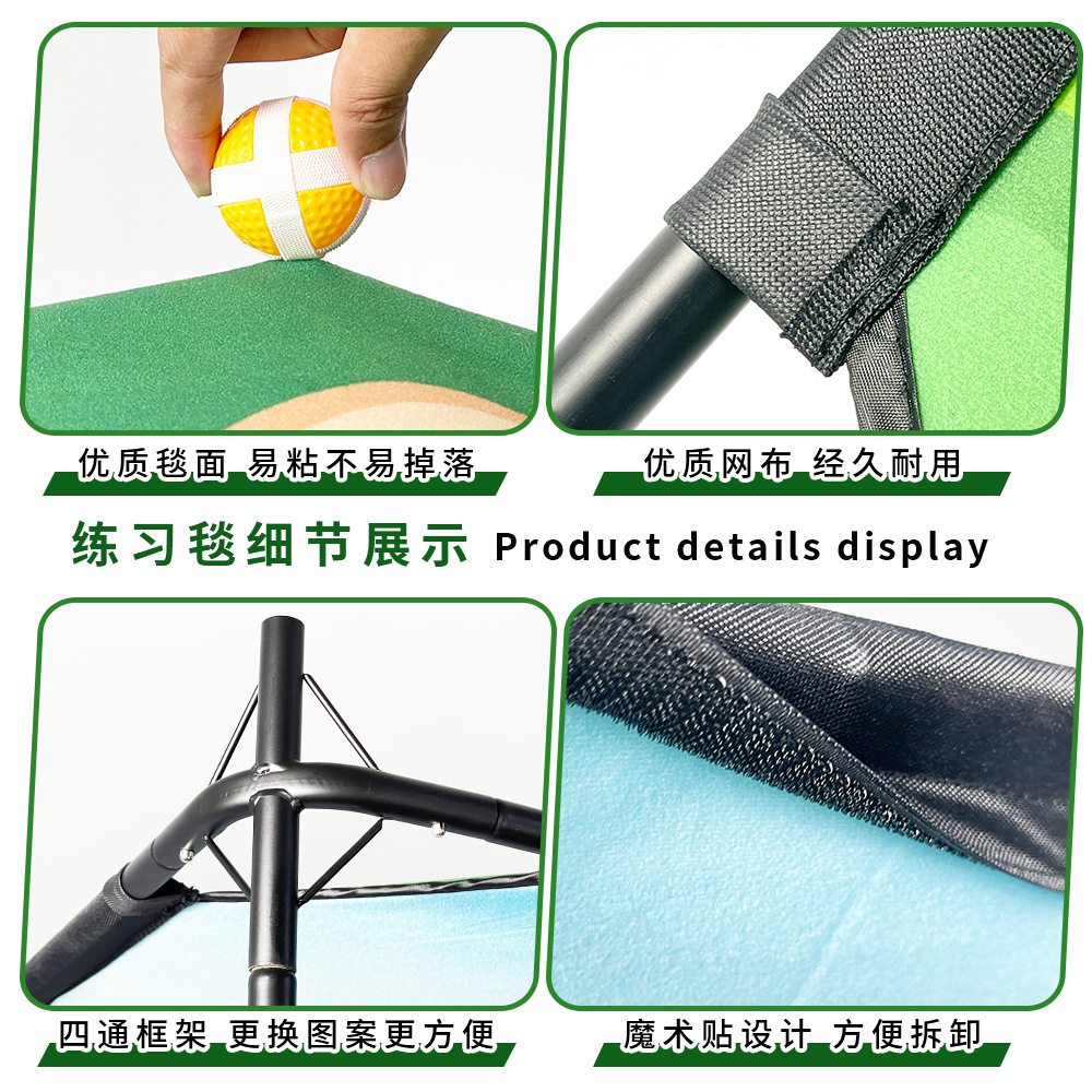 Picture of Popular indoor and outdoor golf double-sided game blanket trainer sticky ball batting pad double-sided hitting casual game