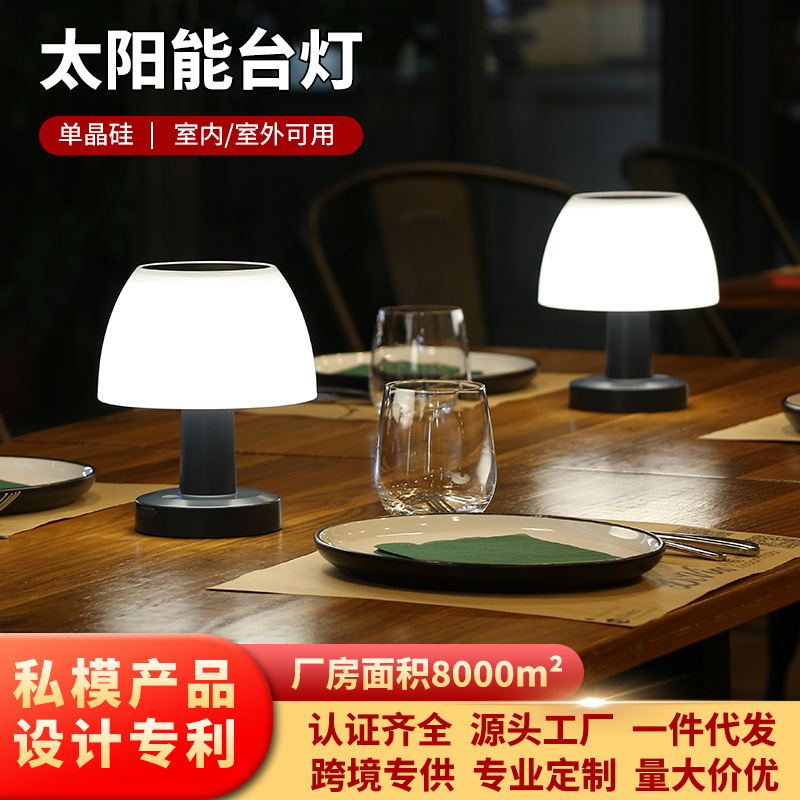 New Cross-Border Solar Table Lamp, Home Outdoor Courtyard Lamp, Outdoor Garden Atmosphere Solar Night Light