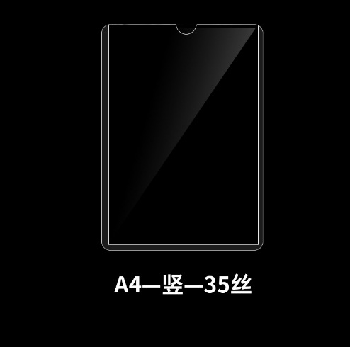 Picture of in stock hard card cover transparent pvc plastic star card hard rubber cover card magnetic ID card cover photo frame customization
