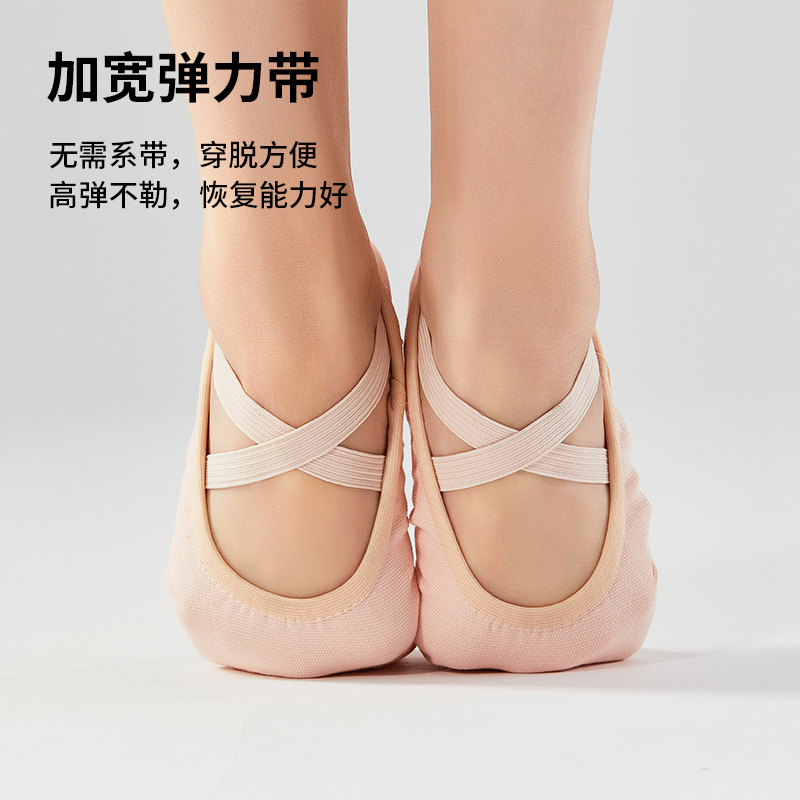 Picture of Dance Shoes Soft Sole Children's Practice Dance Shoes Canvas Stitching Yoga Adult Dancing Shoes Ballet Shoes Foreign Trade