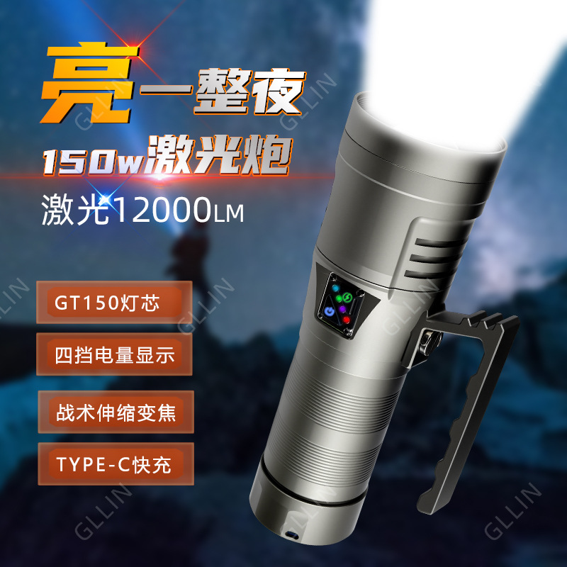 Cross-border Strong Light High-power Flashlight Aluminum Alloy Spotlight Tube Household Outdoor Remote Kilometer Beam Searchlight