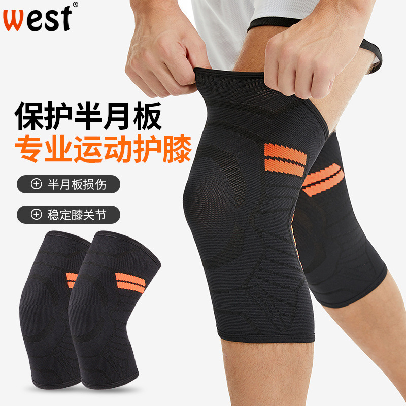 Professional sports four-sided elastic knitted knee pad shock absorption non-slip meniscus ligament knee protection basketball badminton
