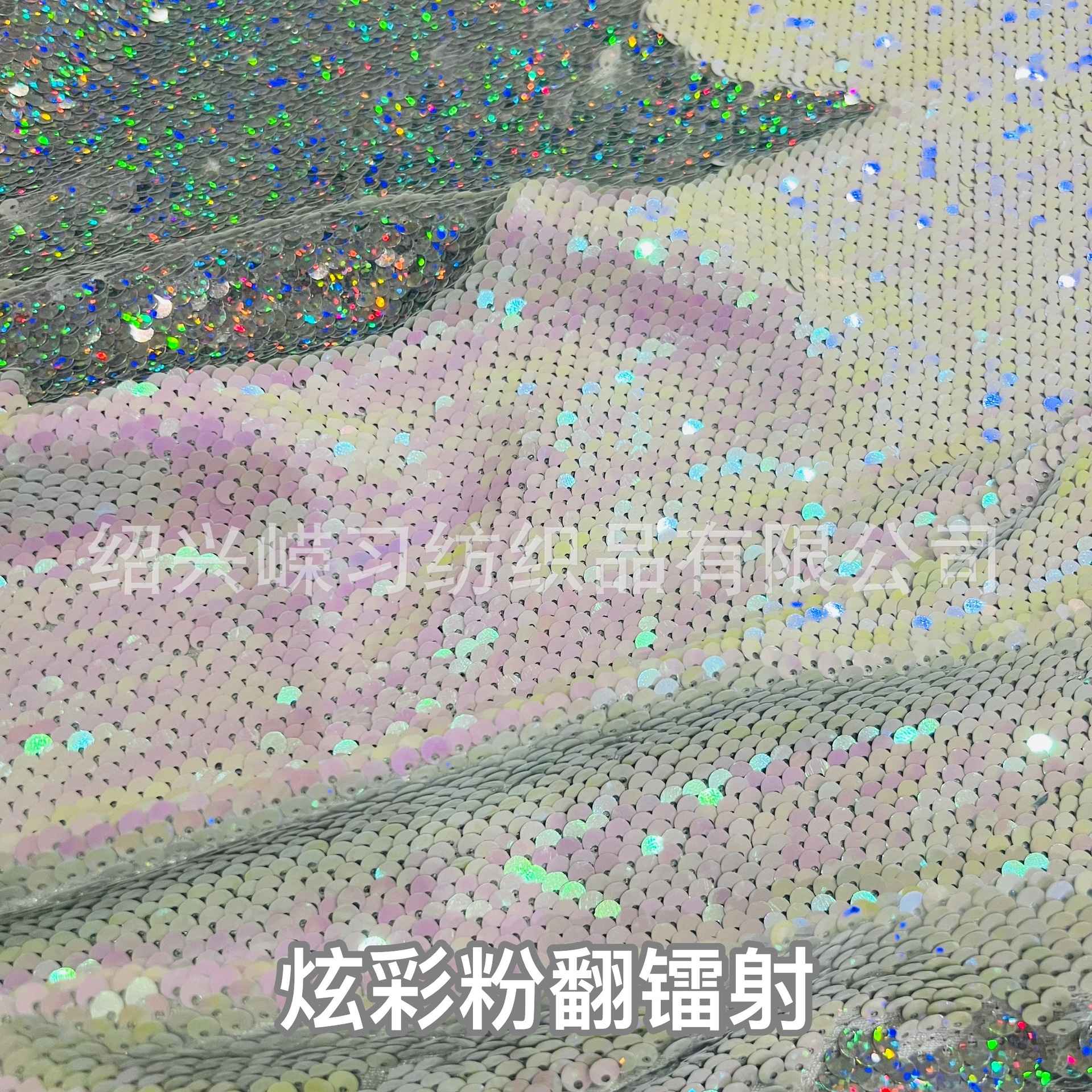 Picture of in stock 50 color sequin fabric 5mm double-sided flip Internet red background wall clothing luggage decorative sequin cloth cutting