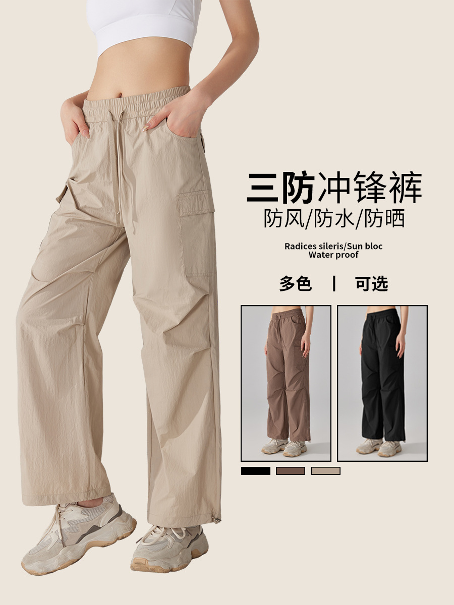 Picture of New Waterproof Crock Pants Women's Spring and Summer 2025 Outdoor Mountaineering Sports Russ American Style Wide Leg Windproof Pants for Women