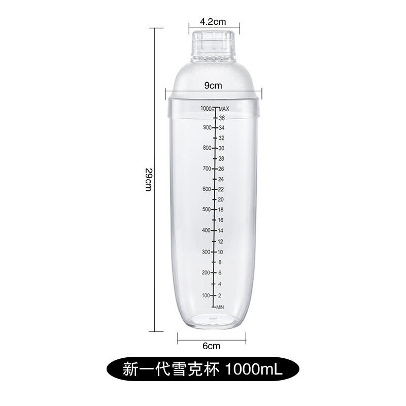 Picture of New PC Sheck cup thickened cocktail shaker transparent Shaker cocktail milk tea shop hand pot plastic Sheck pot