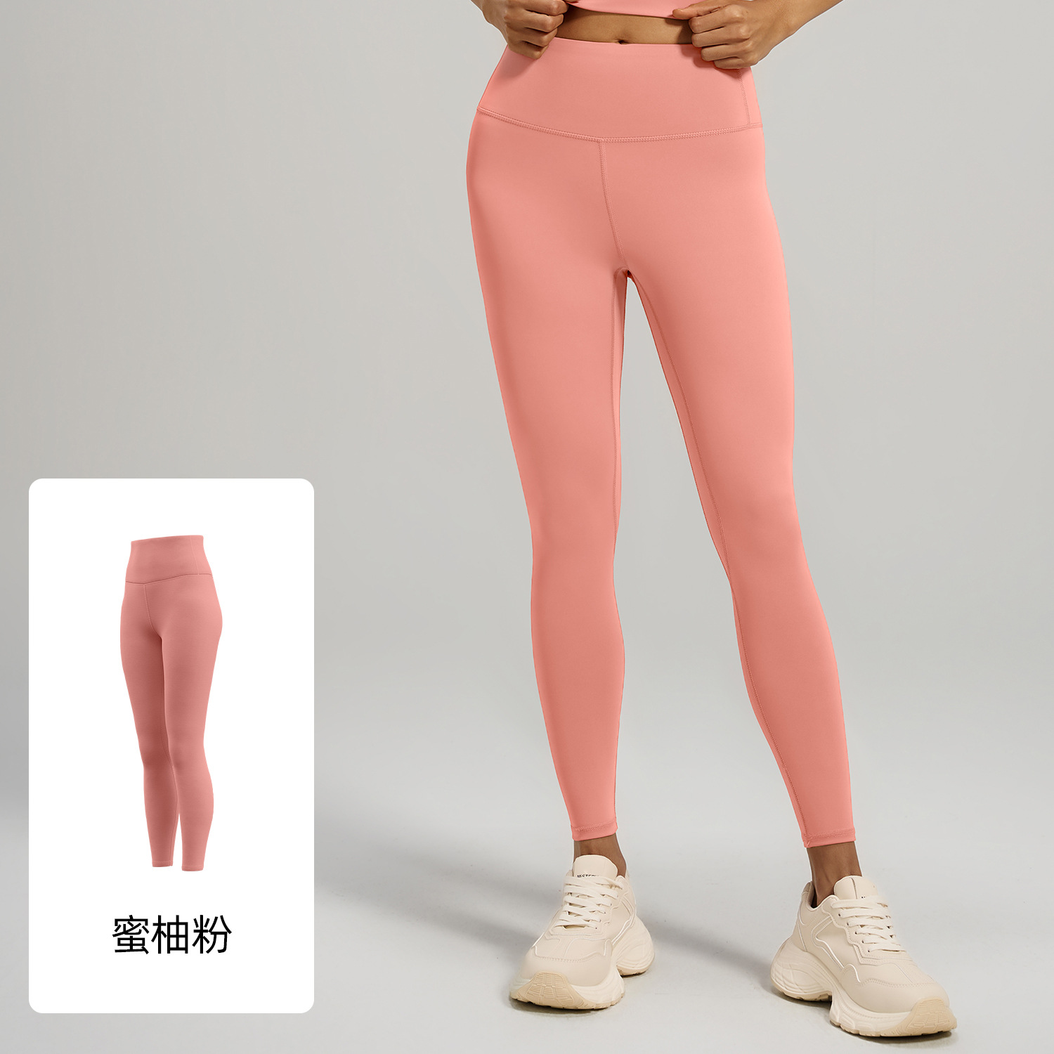 Picture of Juyitang Nude High Elasticity Yoga Pants High Waist Hip Lifting Sports Tight Fitness Wear Trousers for Women