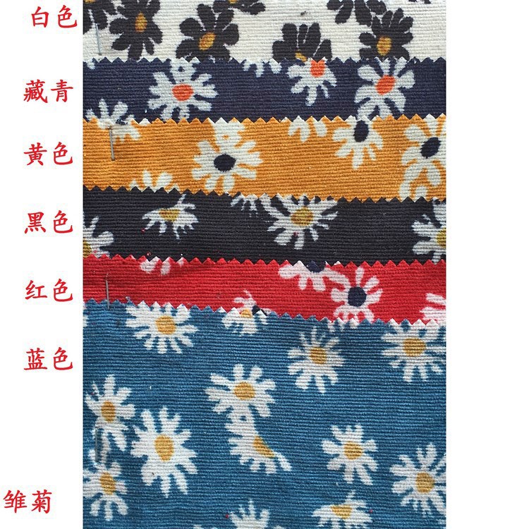 Daisy Printed Corduroy Printed Fabric Thin Strip Fabric Women's Fashion A-Line Skirt Luggage Fabric Shirt Jacket Fashion Fabric