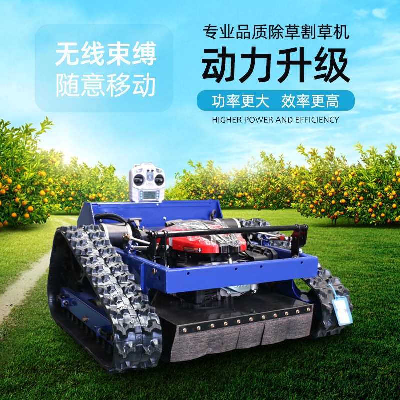 Picture of ​ All-Terrain Remote Control Lawn Mower 55cm Three-Blade Anti-Tangle Design Park Lawn Equipment Export Packaging