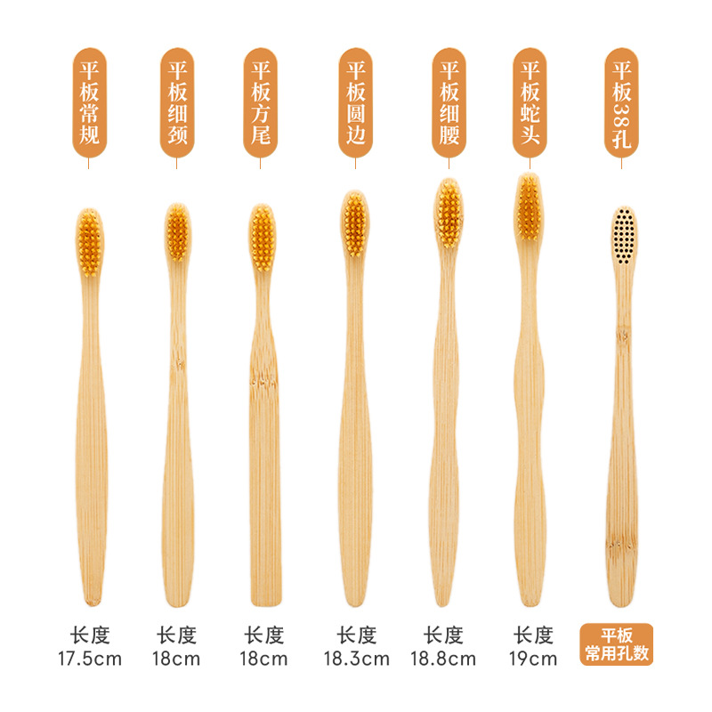 Picture of Hotel Disposable Bamboo Toothbrushes, Multi-Color Soft and Hard Bristles, Biodegradable Bamboo Toothbrushes, Customizable with Logo, Set Packaging