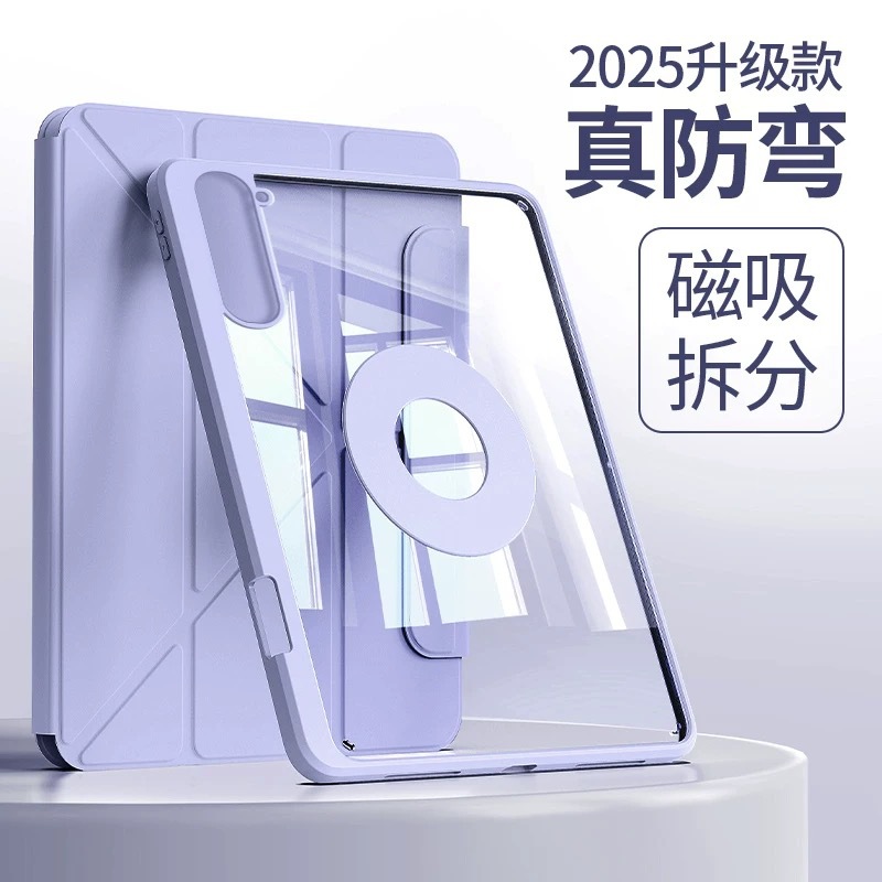 Picture of Suitable for Redmi Kpad Tablet 8.8 Protective Cover Se Stepless Magnetic Split Xiaomi 7Spro with Pen Slot 9+N Fold