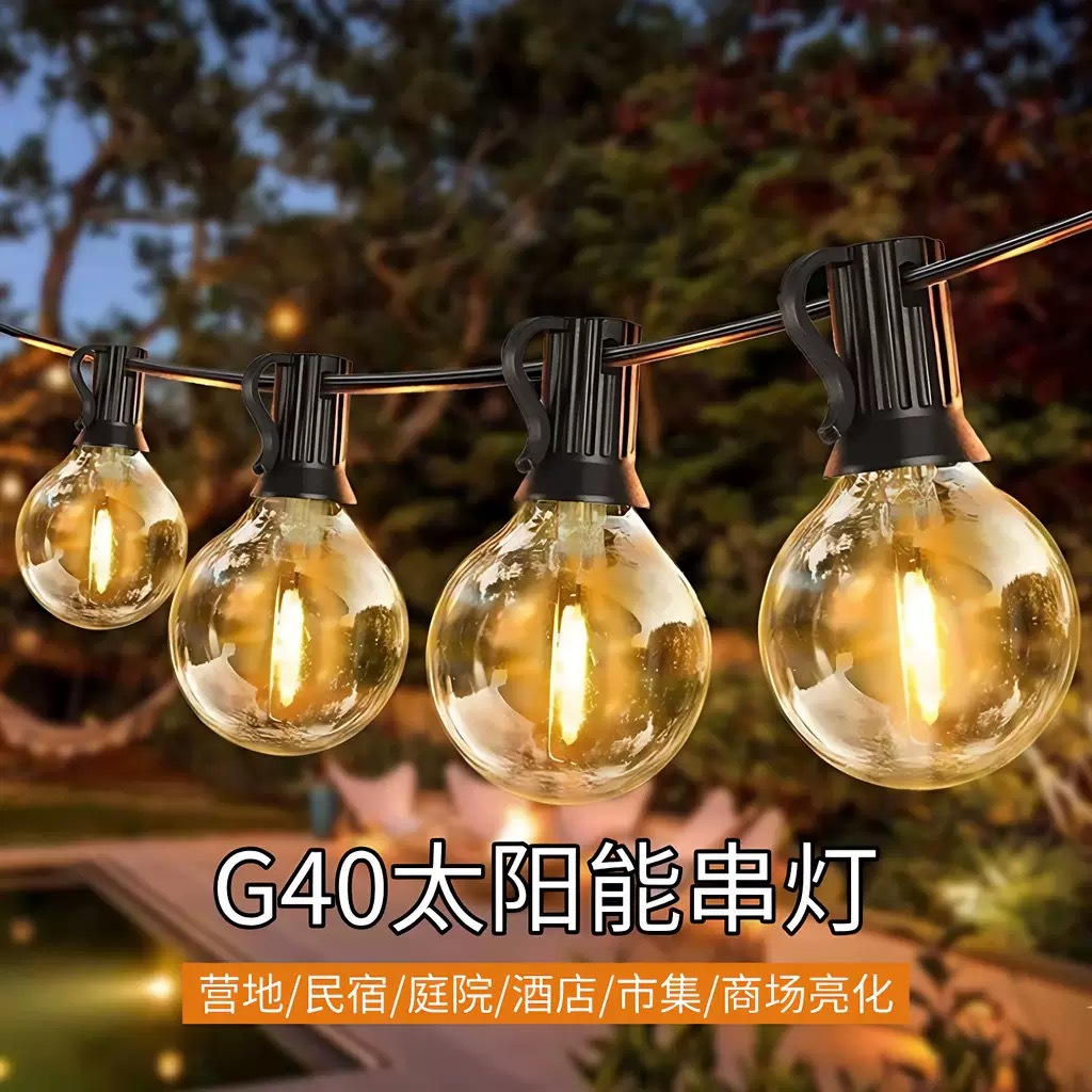 Carefully Selected G40 Outdoor High-Brightness Solar Hanging Lights for Beach Weddings, Restaurant Atmosphere Decoration, Outdoor Decorative Led String Lights