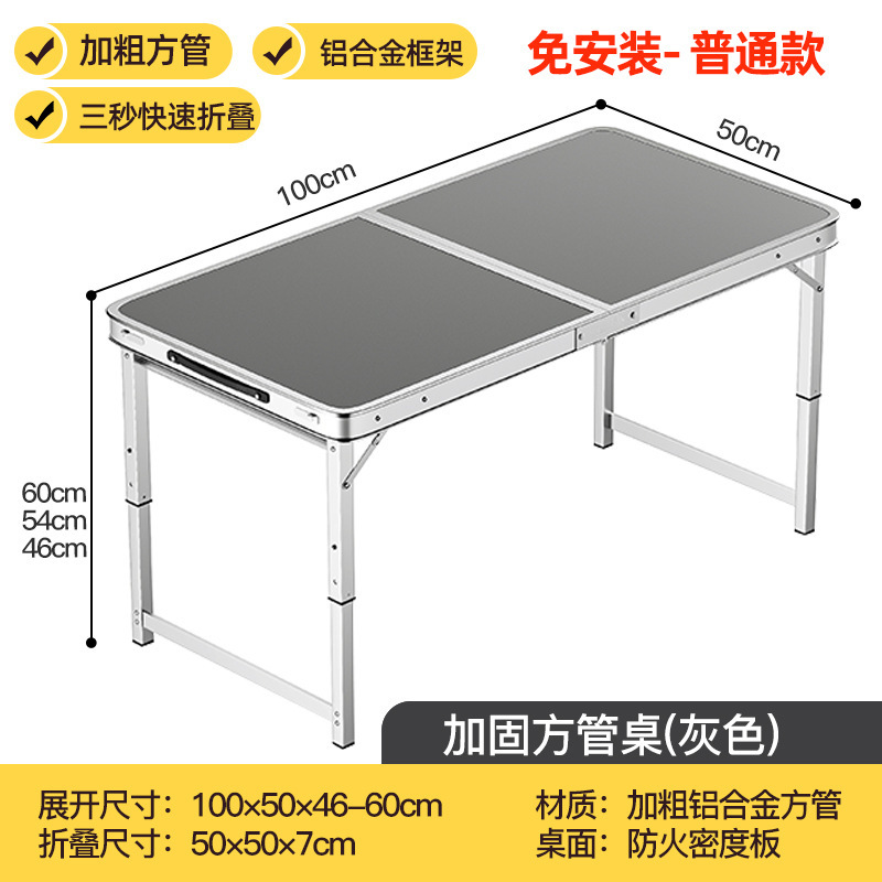 Picture of Folding table stall table outdoor portable camping picnic night market stall opening table and chair can be lifted and folded