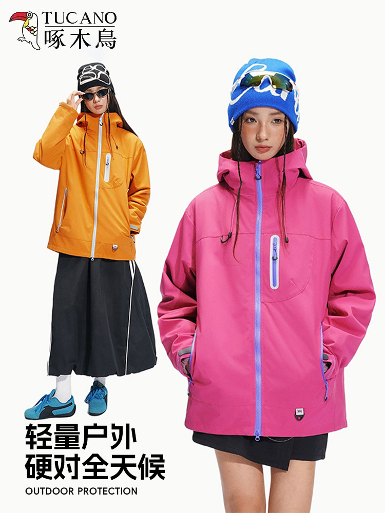 Woodpecker jacket women's 2025 autumn/winter new 3-in-1 outdoor windproof and waterproof outdoor mountaineering suit jacket