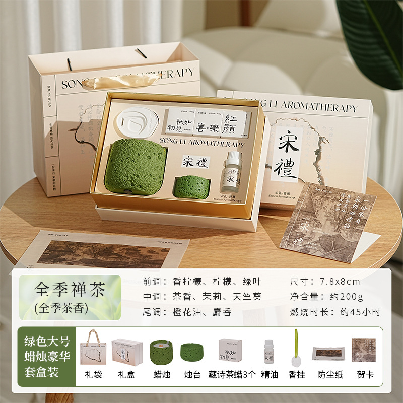 Picture of Song Li Lengshan Aromatherapy Candle Gift Box Niche Advanced Creative Accompanying Gift suit Bedroom Lasting Fragrance Ornaments