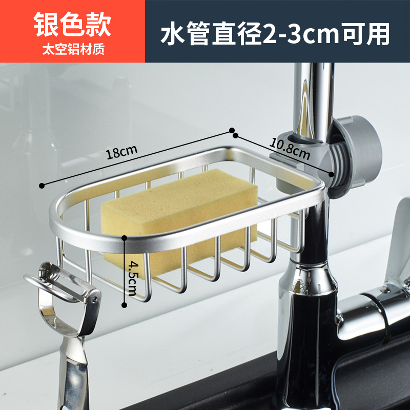 Picture of Kitchen Faucet Storage Rack Punch-free Sink Sponge Drain Rack Household Sink Rag Soap Storage Rack