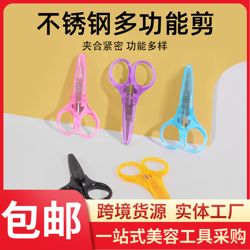 Picture of Stainless Steel Small Scissors Office Scissors Bangs Scissors Handheld Handmade Paper-cut Household Scissors Student Scissors