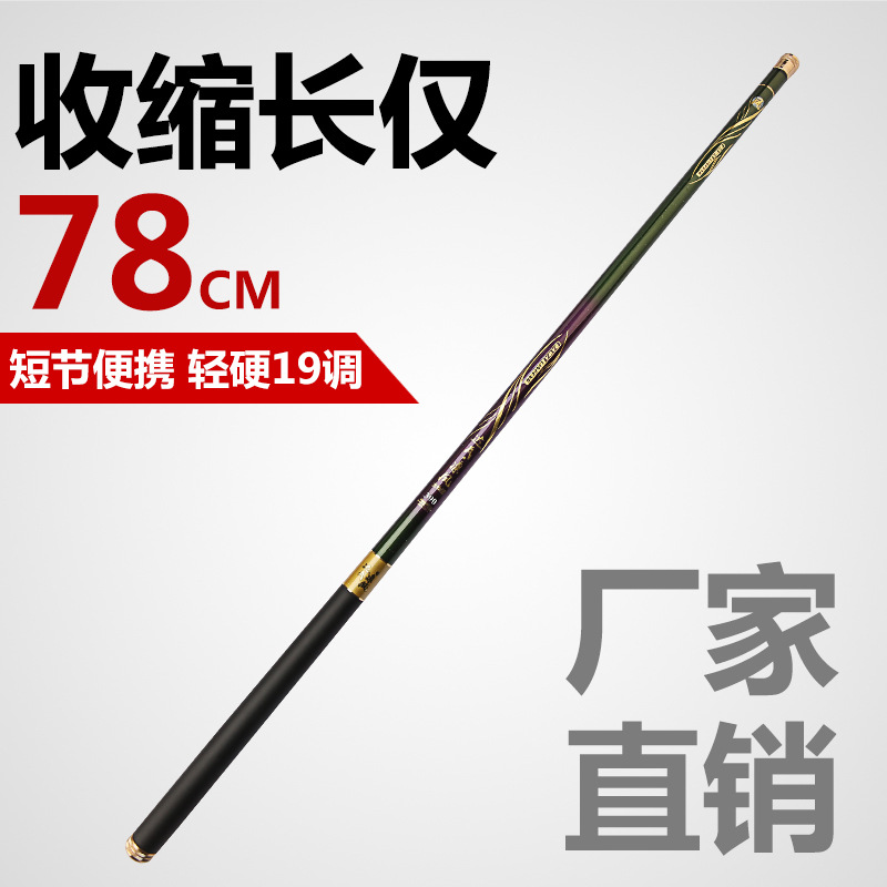 Picture of High carbon stream hand rod fishing rod manufacturers wholesale carp fishing rod light hard 6H19 black pit short section fishing rod