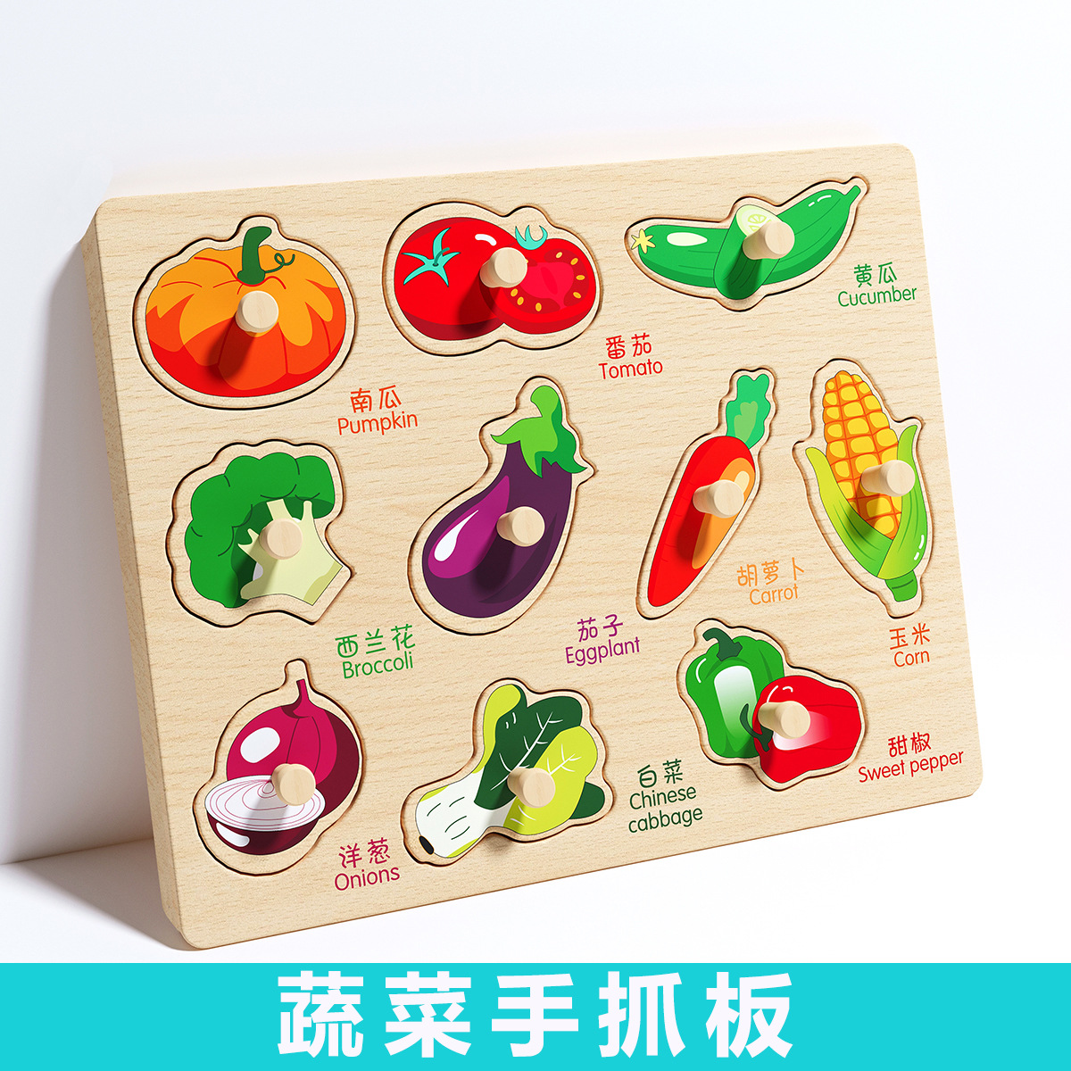 Picture of Infant Hand Scratching Board Stereo Puzzle Kidsren's Montessori Early Education Educational Wooden Building Blocks Toy Shape Matching Panel