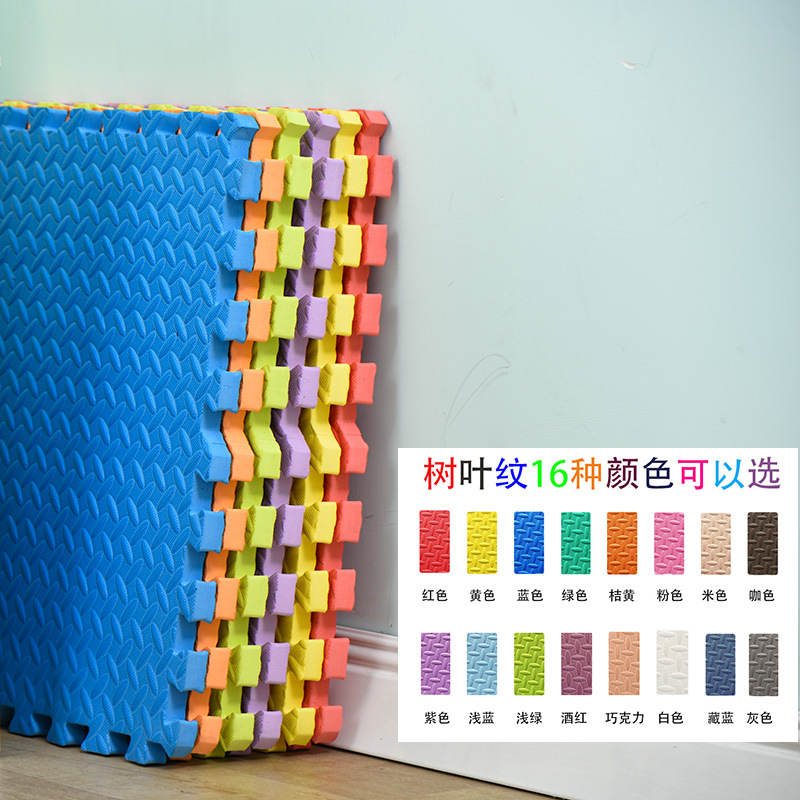 Foam Floor Mat Splicing Pure Color Soundproof Puzzle Living Room Dormitory 60 Thickeneded Kidsren's Large Floor Mat Baby Crawling Mat