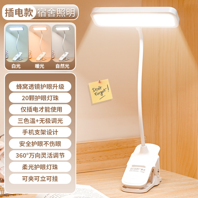 Picture of Upgrade three rows of eye protection study desk lamp special clip nightlight dormitory charging led bedside reading lamp students