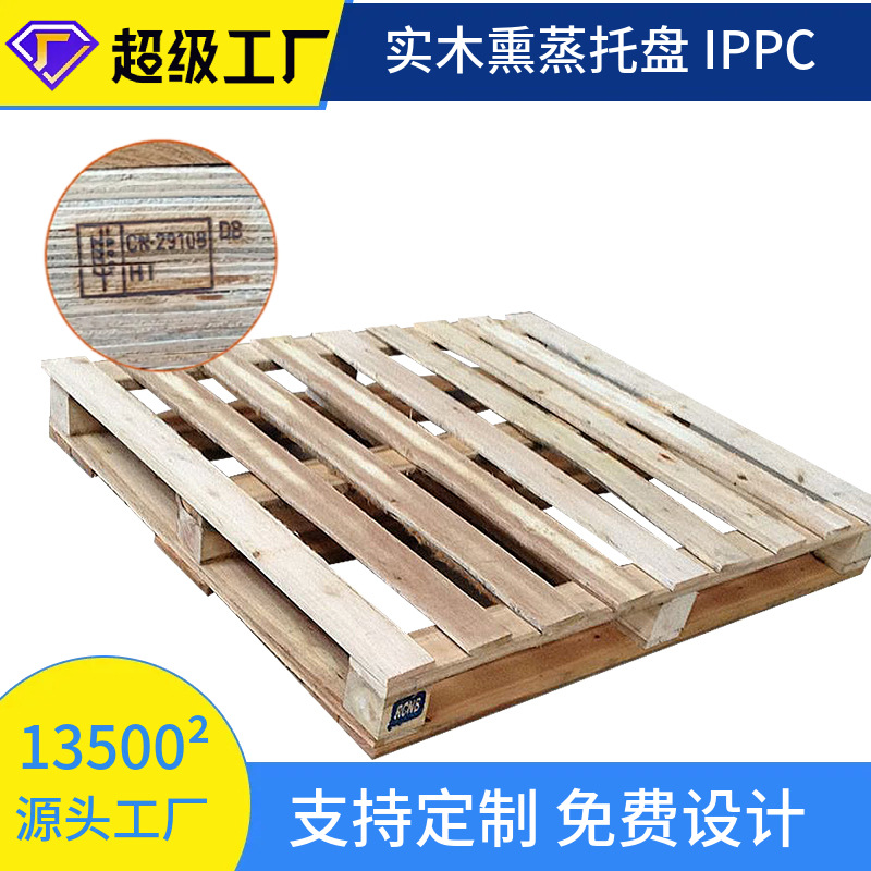 Fumigated Wooden Pallets Ippc Wooden Pallets Warehouse Pallets Forklift Transportation Cross-Shaped Pallets Four-Way Forklift Entry Wooden