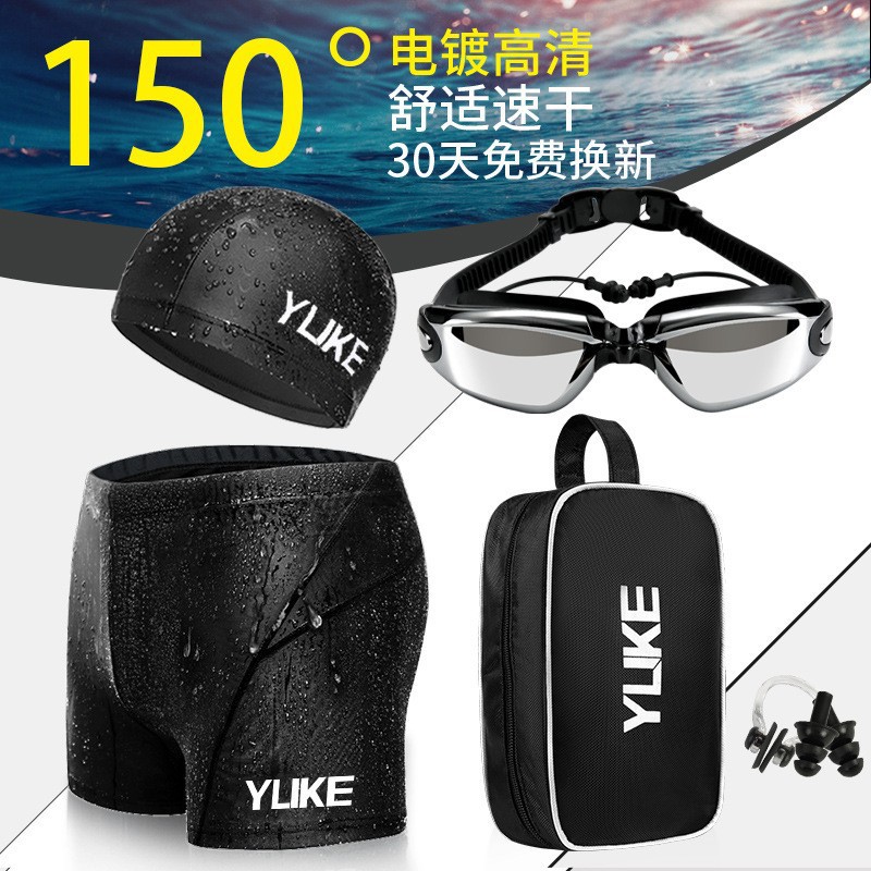 Picture of Feather men's shark skin swimming trunks large size swimsuit swimming trunks waterproof quick-drying lace-up rope swimming shorts wholesale