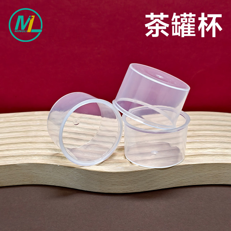 In-Stock 40ml Small Jar for Flower Tea, Empty Jar, Food-Grade Pp Mask Cup, High-Temperature Resistant Flower Tea Jar, Pp Cup, Injection-Molded Cup for Packaging
