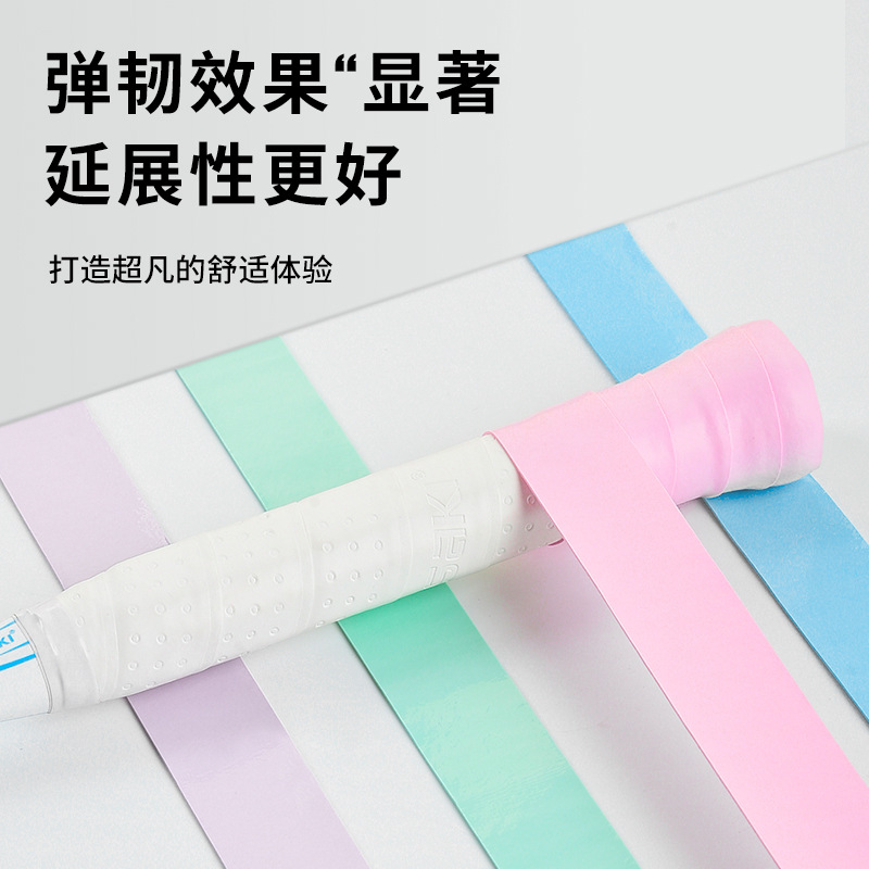 Picture of Badminton hand glue anti-slip sweat-absorbent high-value badminton racket tennis racket anti-slip sweat-absorbent belt handle winding strap