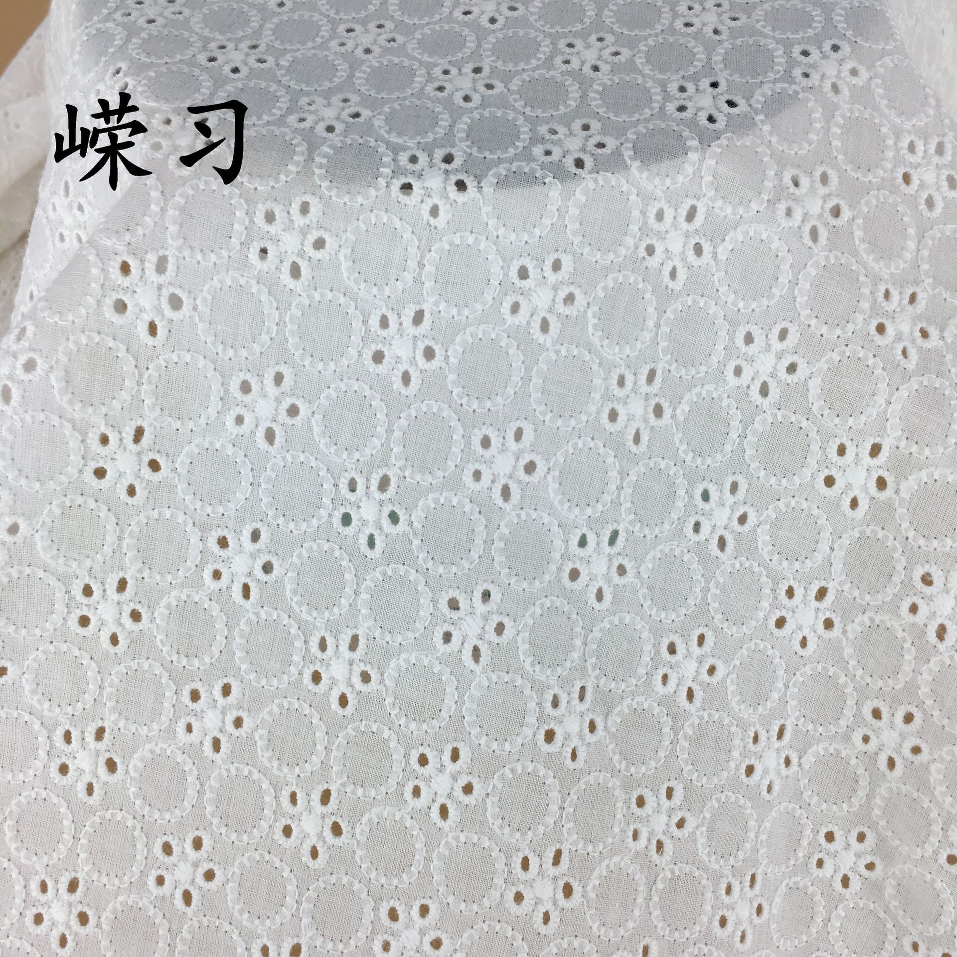 Manufacturer's Ready-Made Cut Out Fabrics, High-Speed Computer Large Machine Embroidery Fabrics, Clothing Embroidery Fabrics, Water-Soluble Embroidery Fabrics