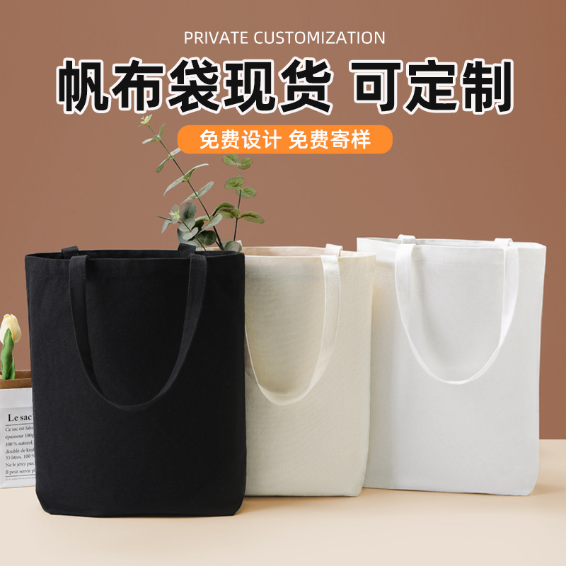Juxin blank hand-painted wholesale spot canvas bag custom logo children's gift shopping portable cotton bag custom