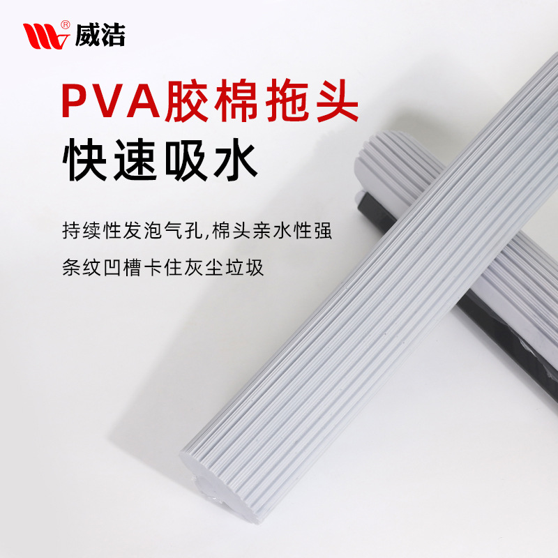 Picture of PVA rubber cotton head replacement cloth rubber cotton sponge head squeeze water mop head 27cm universal mop head mop accessories