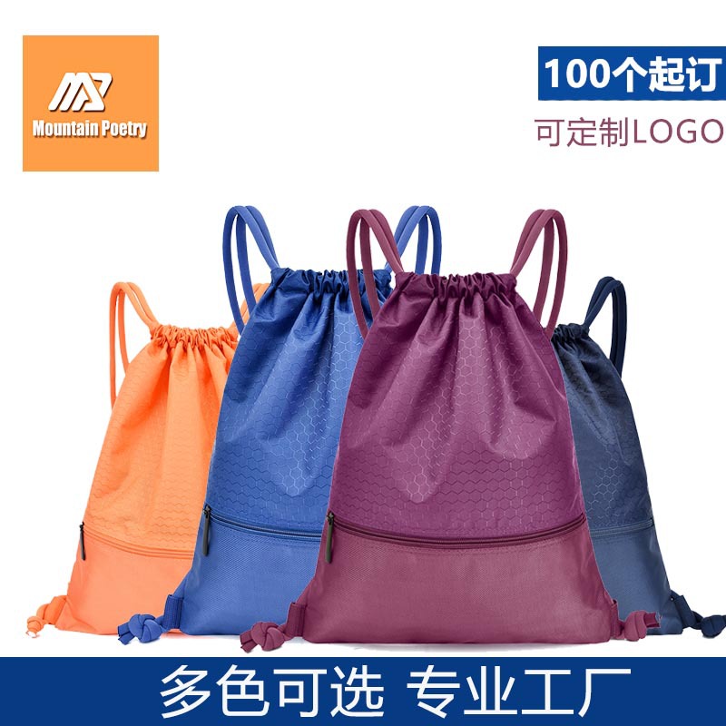 Picture of Shanshi shoulder drawstring bag bundle pocket fitness sports cycling bag basketball backpack spot storage bag professional factory