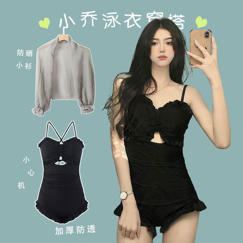 Swimwear Women's Summer New Sexy Bikini Swimsuit Small Chest Gathered Belly Covering Slim One-piece Hot Spring Swimwear