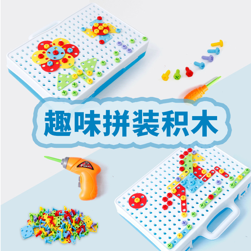 Picture of Children's puzzle play house toy hands-on screw tool table boy electric drill nut disassembly matching suitcase