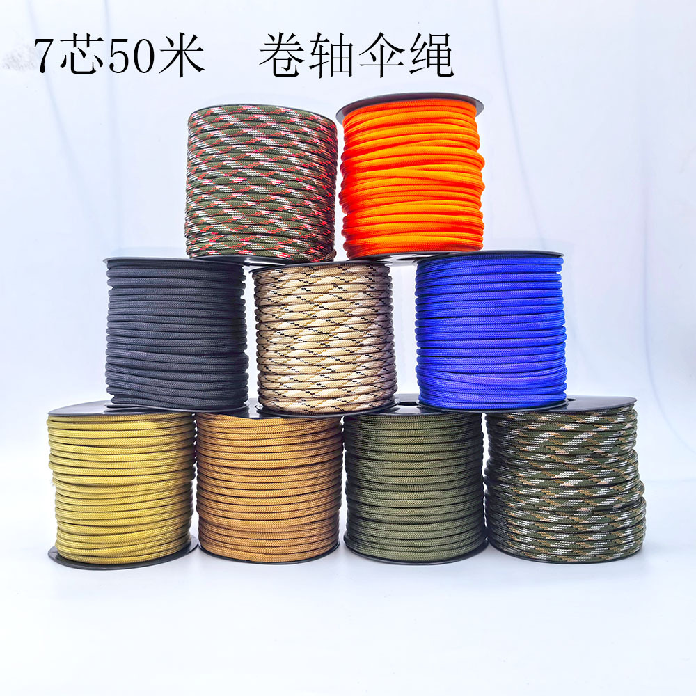 50 meters polypropylene 7 core 4mm umbrella rope outdoor camping emergency tent canopy rope windproof rope DIY braided rope