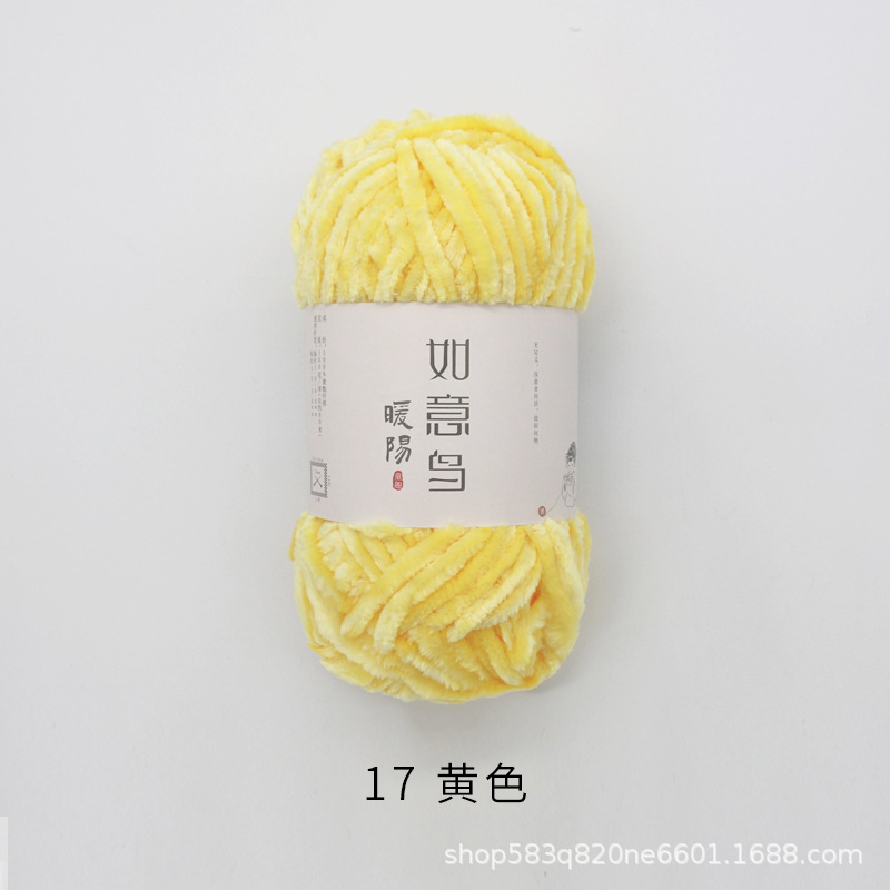 Picture of Ruyi Bird Warm Yang Hand-woven DIY Crochet Doll Blanket Bag Scarf Golden Velvet Chenille Wool Group
